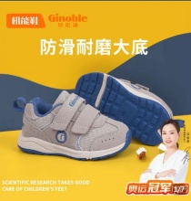 基诺浦 儿童学步鞋机能鞋
