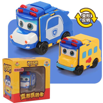 百变校巴 变形汽车玩具车