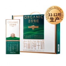 圣牧有机纯牛奶 挚醇250ml*12 高端礼盒装