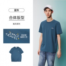 海澜之家 中国航天太空系列短袖T恤