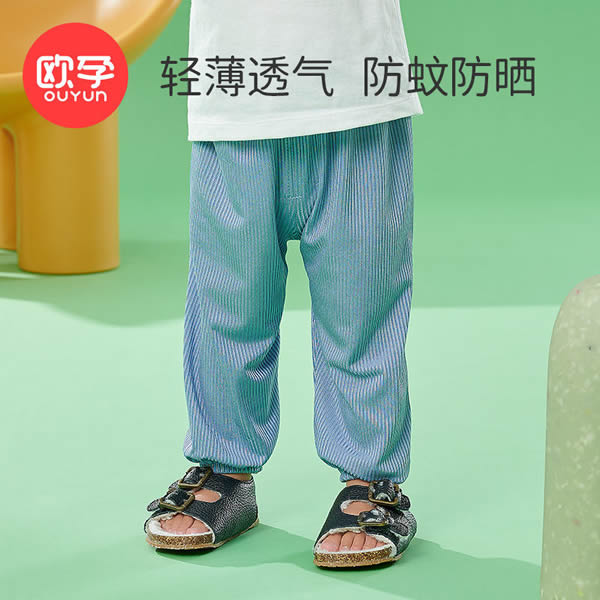 欧孕儿童长裤防蚊裤灯笼裤