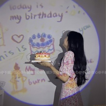 不腻少女心生日快乐投影仪