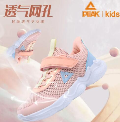 匹克 儿童透气网孔运动鞋