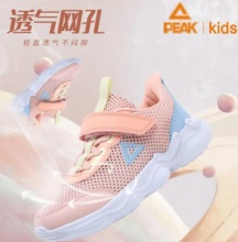 匹克 儿童透气网孔运动鞋