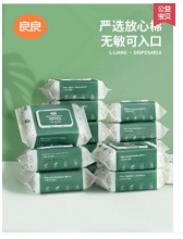 【3.98/包】良良 婴儿手口专用湿纸巾 80抽5包