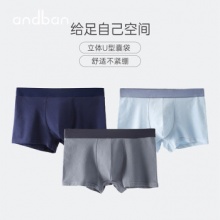 安之伴  男子四角内裤*3条