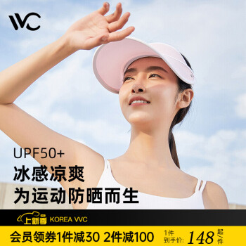 VVC 男女款遮阳帽空顶帽