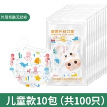 超亚 儿童医用外科口罩100只