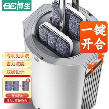 博生 大号刮刮桶拖把