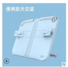 【22.9】天文 多功能书立 蓝色 便携款