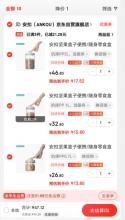 ANKOU安扣 储物罐 700ml+1L+2L