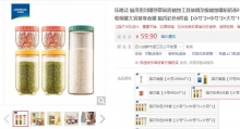 【24.9】乐唯诗 猫爪密封罐 5件套（小号*2+中号*2+大号*1）