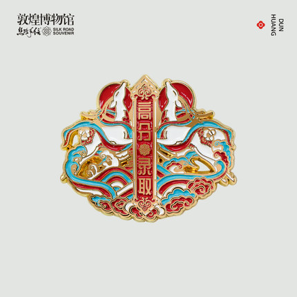 敦煌博物馆 创意国风胸针
