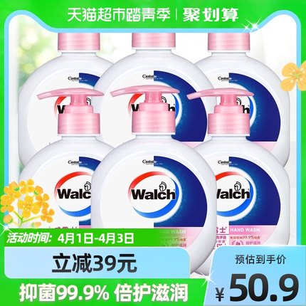 威露士 倍护滋润健康抑菌洗手液525ml*6瓶