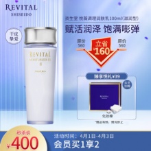 资生堂 悦薇 调理润肤乳100ml