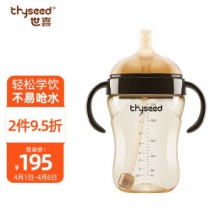 京东 世喜活动
