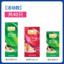 第六感 超薄裸入避孕套40只
