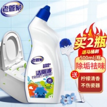 老管家 洁厕液 500ml 罗兰香