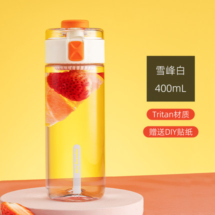 九阳便携太空杯400ml