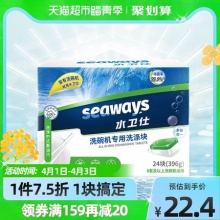 水卫仕 洗碗机专用洗碗块 16.5g*24颗/袋