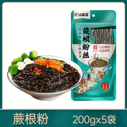 古蜀味道 蕨根粉200g*5袋