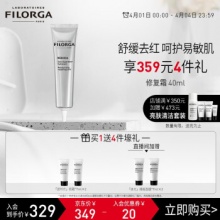 菲洛嘉  修复霜40ml 