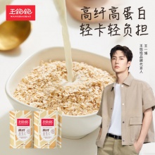 王饱饱 高纤燕麦片1000g*2