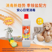 威猛先生 消毒除菌液 500ml