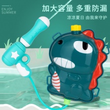 仕彩 儿童背包水枪玩具