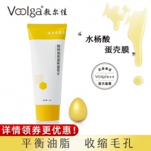 敷尔佳 水杨酸果酸焕肤100g