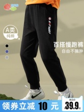 贝贝怡 男女童春秋运动裤