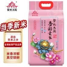 柴火大院 香稻贡米 5kg