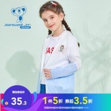  真维斯 儿童连帽外套