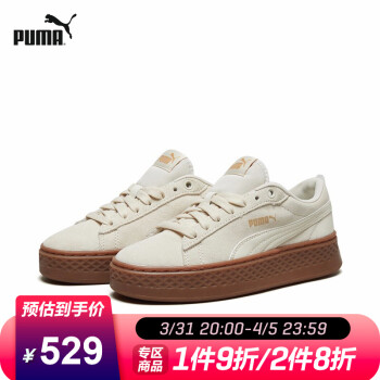 彪马 选1000付【450亓】