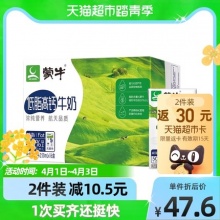 蒙牛 低脂高钙牛奶 250ml*16盒