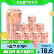 洁柔 卷纸4层 105克*12卷