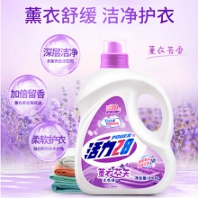 活力28 薰衣香氛洗衣液 2.6kg*2瓶