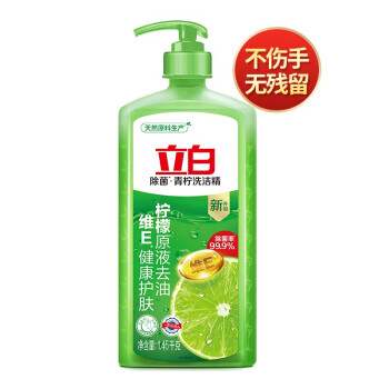 立白 青柠洗洁精1.45kg/瓶