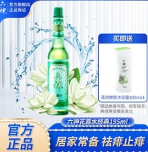 六神 花露水195ml+沐浴露100ml