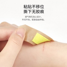 袋鼠医生 创可贴弹力防水透气型 100片