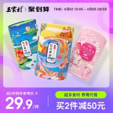 三家村  每日藕粉桂花坚果藕粉380g