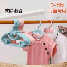 飒然 儿童衣架颜色随机*20个装 