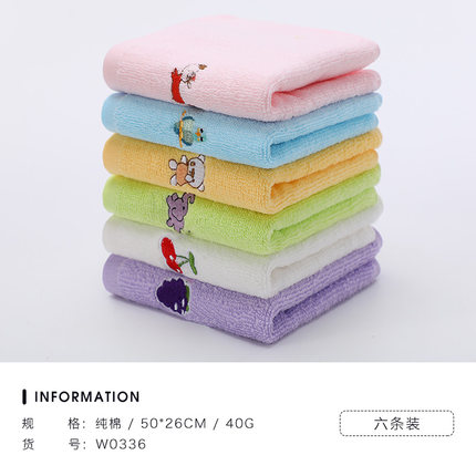 洁丽雅  儿童毛巾6条装