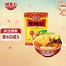 螺霸王 原味螺蛳粉 330g