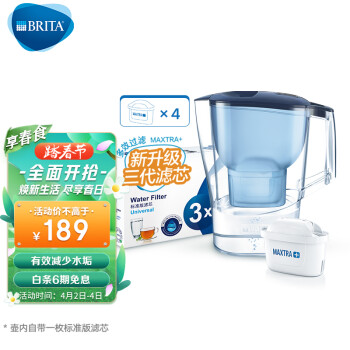 碧然德  光汐水壶+标准版滤芯3芯