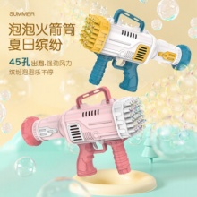活石 儿童泡泡机玩具