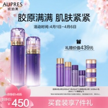 欧珀莱  时光锁胶原滋润护肤套装