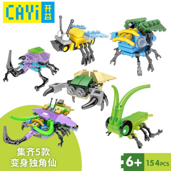 开益  积木拼装小颗粒 昆虫世界系列