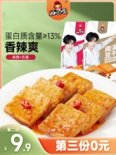 好巴食  豆干零食200g