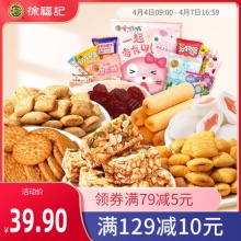徐福记 一起零食叭大礼包800g